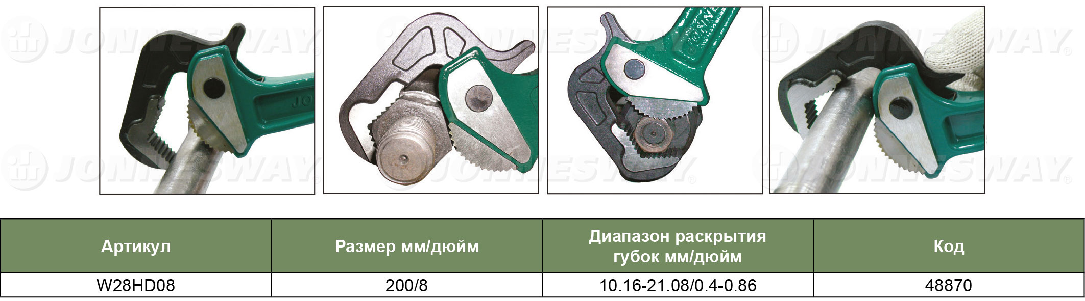 W28HD8 Ключ трубный шарнирный с автозахватом 200 мм. (10-22 мм.) 048870, фото 1