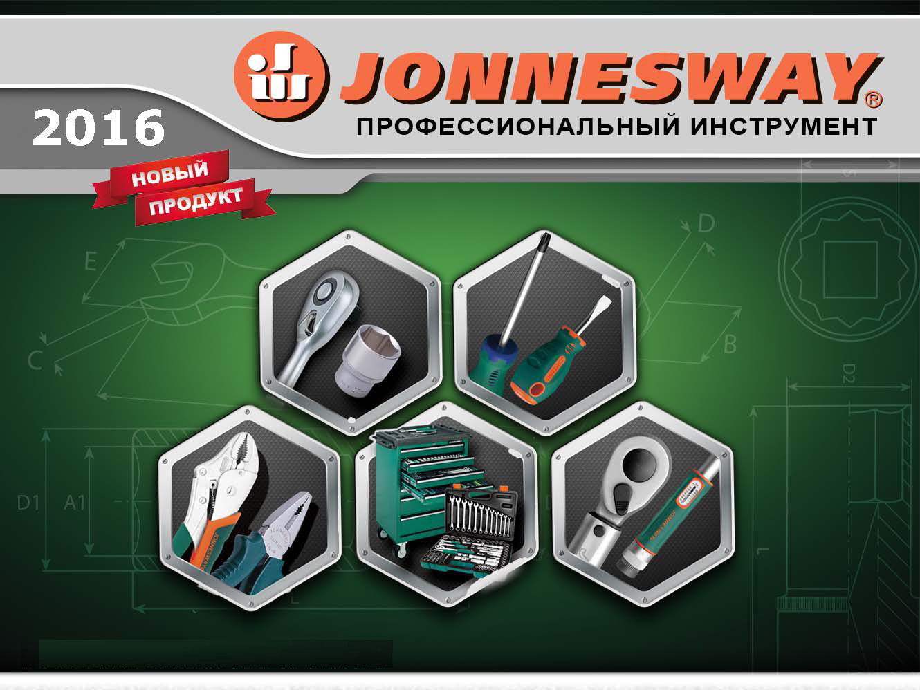 T27200N Ключ динамометрический 1/2DR 40 - 200 Нм  049766, фото 3