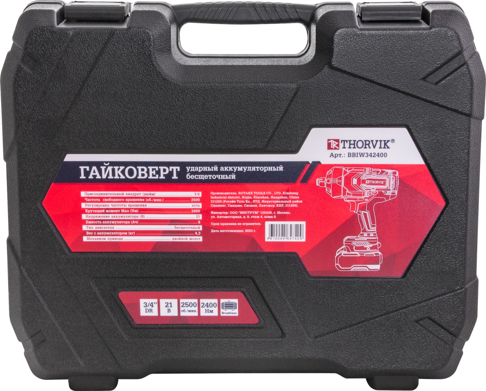 BBIW342400 Гайковерт ударный аккумуляторный бесщёточный 3/4DR, 21В, 2400 Нм  053708, фото 3