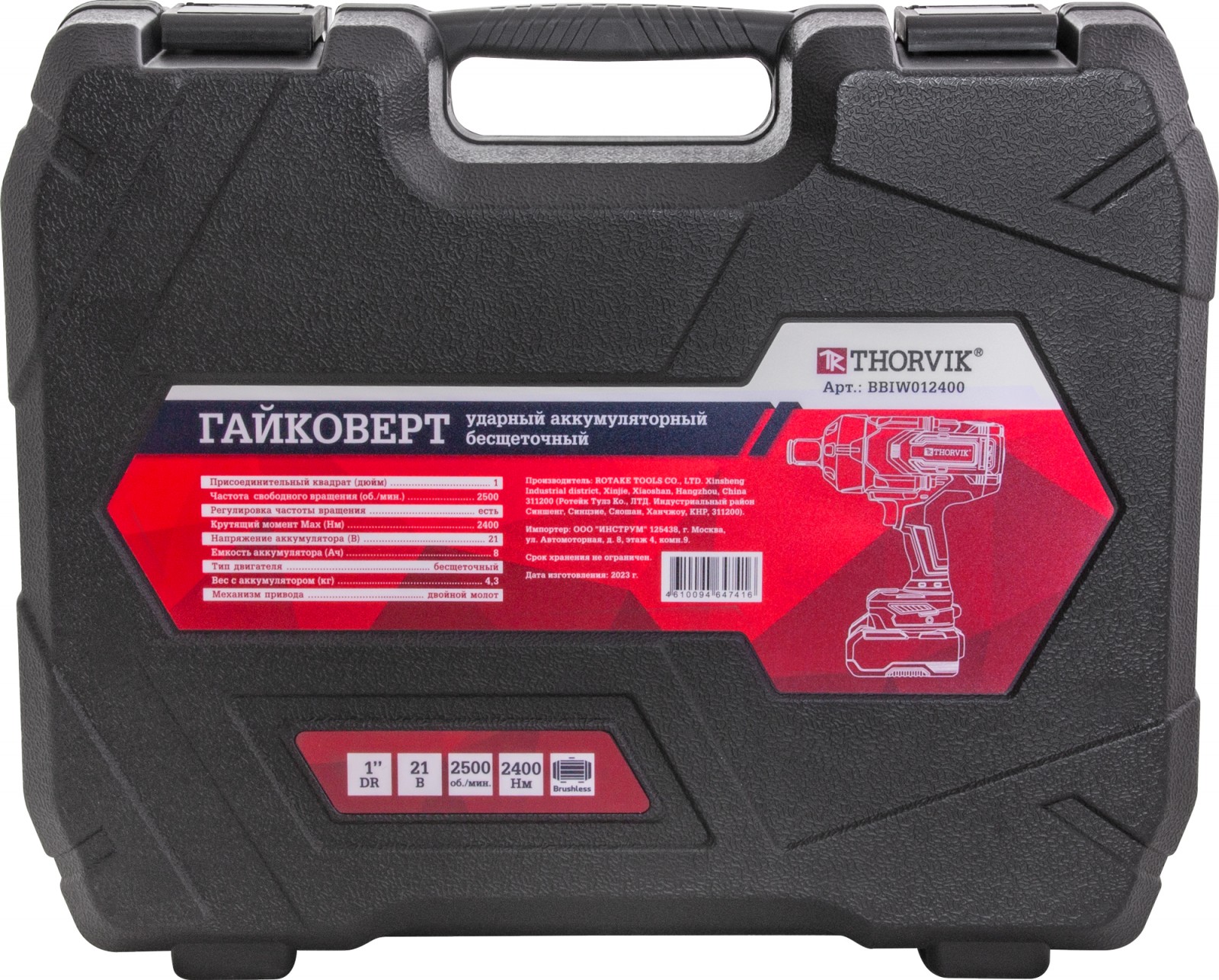 BBIW012400 Гайковерт ударный аккумуляторный бесщёточный 1DR, 21В, 2400 Нм  053709, фото 4