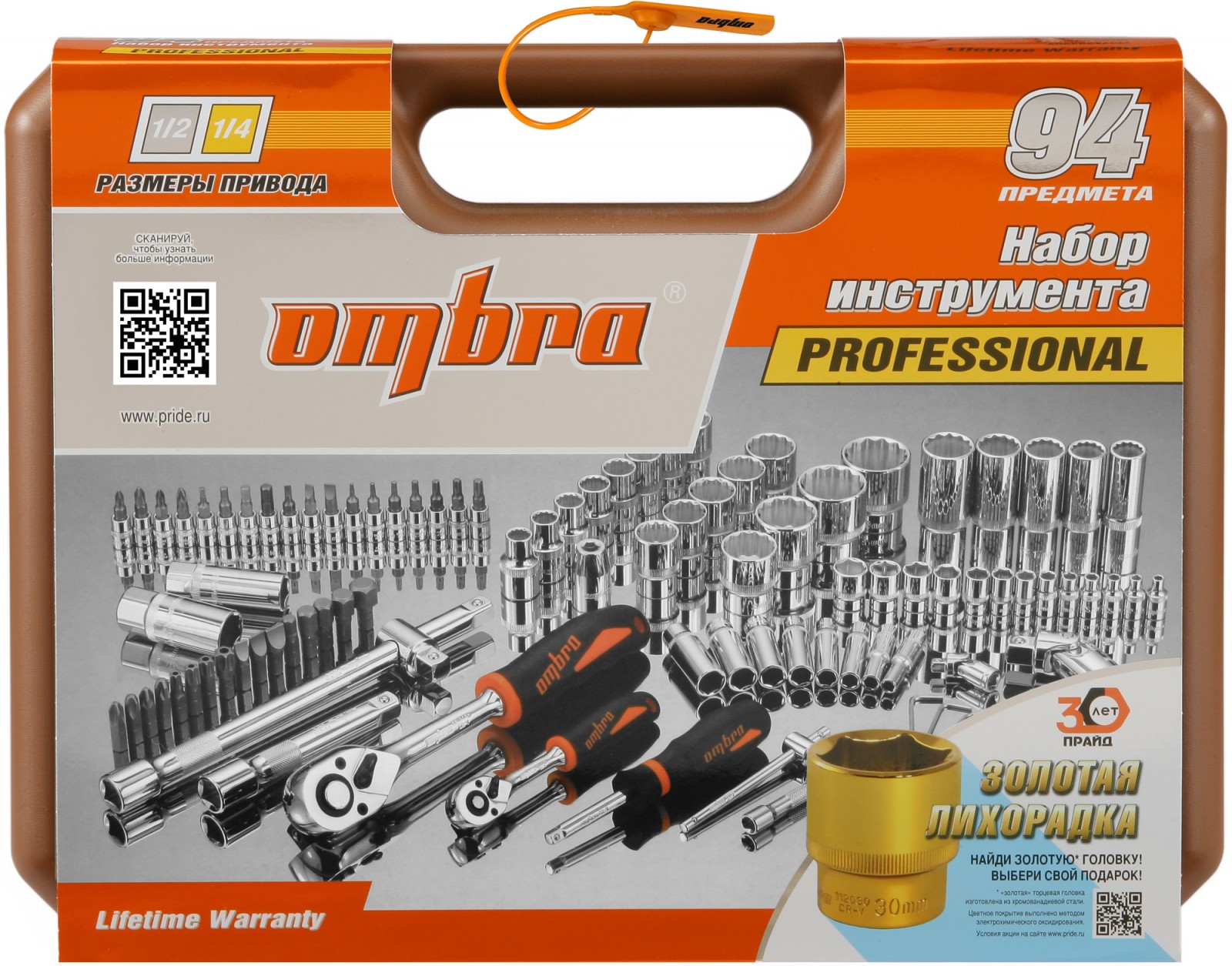 OMT94S12 Универсальный набор инструмента с 12-гр. головками 1/2DR и 1/4DR, 94 предмета  055378, фото 2
