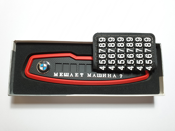 Табличка резиновая с номером телефона на парприз BMW красная  11826