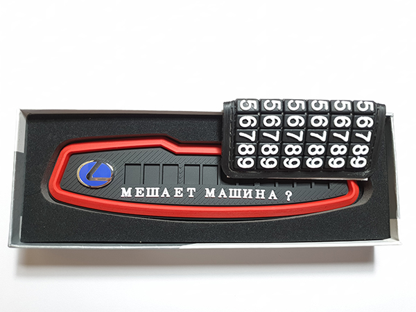 Табличка резиновая с номером телефона на парприз LEXUS красная  11850