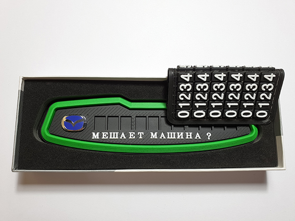 Табличка резиновая с номером телефона на парприз MAZDA зелёная  11852