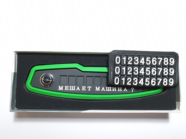 Табличка резиновая с номером телефона на парприз OPEL зелёная  11864