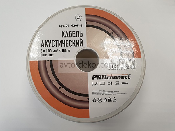 Провод ШВП-2 PROCONNECT 2*1,0 (силикон. прозрачный) бухта 100 метров  12379, фото 1