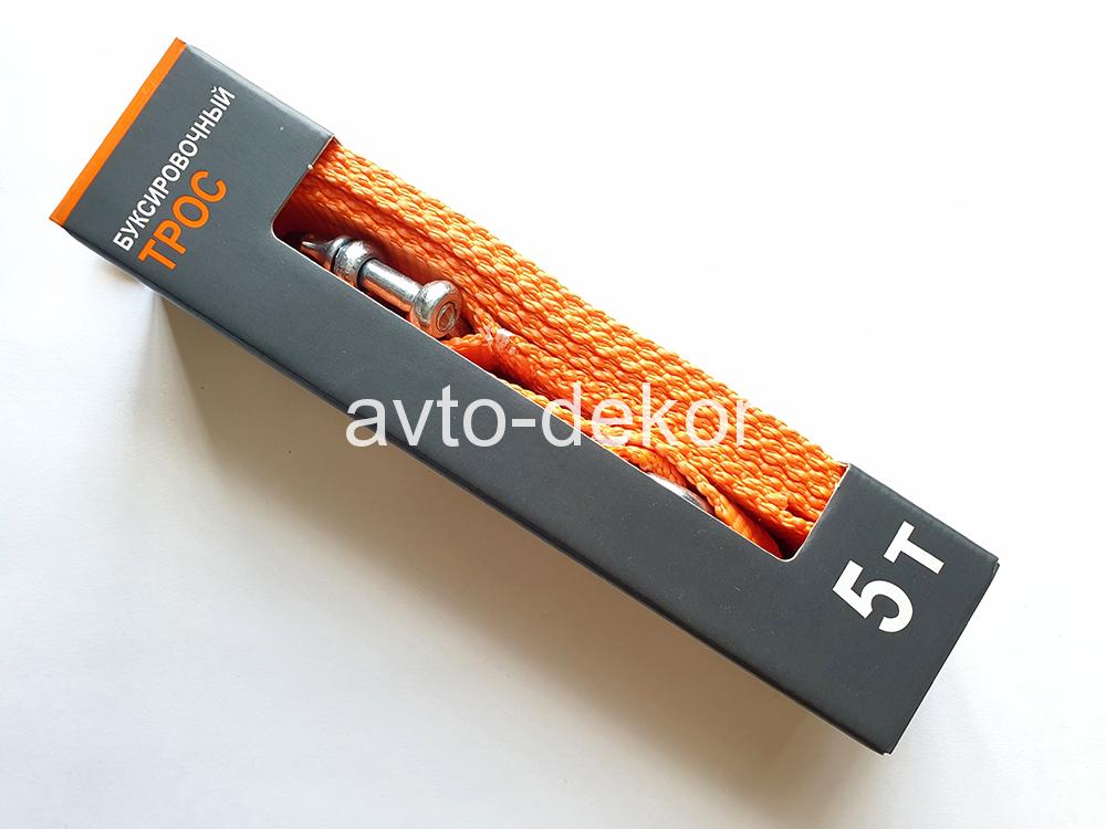Трос буксировочный ROPE PRO  5т лента 2 скобы  13393, фото 1