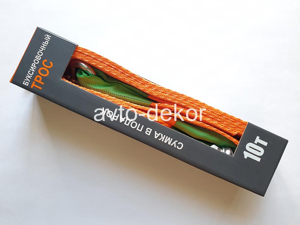 Трос буксировочный ROPE PRO 10т лента 2 скобы (сумка в подарок)  13395, фото 1