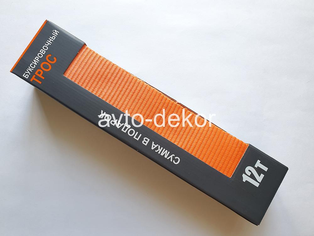 Трос буксировочный ROPE PRO 12т лента 2 скобы (сумка в подарок)  13396, фото 1