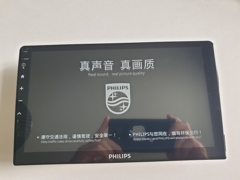 Автомагнитола PHILIPS 10 2DIN Android 2+64Gb  15214, фото 2