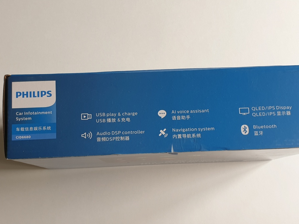 Автомагнитола PHILIPS 10 2DIN Android 2+64Gb  15214, фото 5