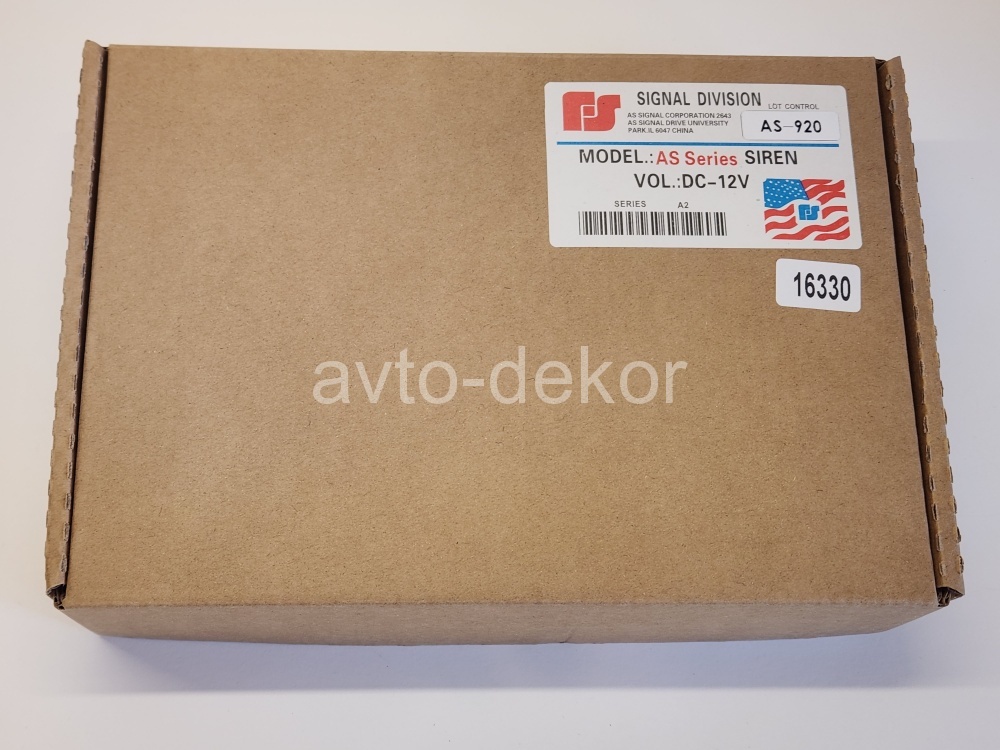Сирена с микрофоном AS920 200 w с 8 дюймовым прямоугольным динамиком AVTO-DEKOR  16330, фото 8