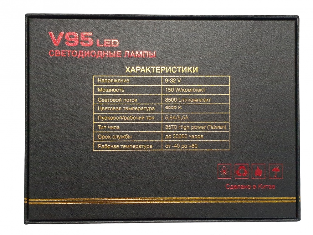 Светодиодные лампы головного света модель V95 H1 6000K, 70w/5650Lm/шт рабочая мощность, с вентилятором (к-т 2шт)  AVTO-DEKOR  16341, фото 7