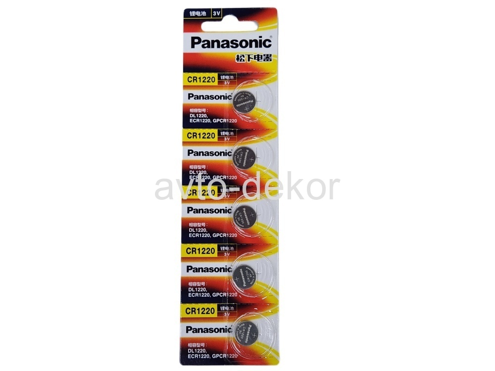 Батарейка Panasonic CR-1220CH/5B (5шт на блистере) 3V  16573