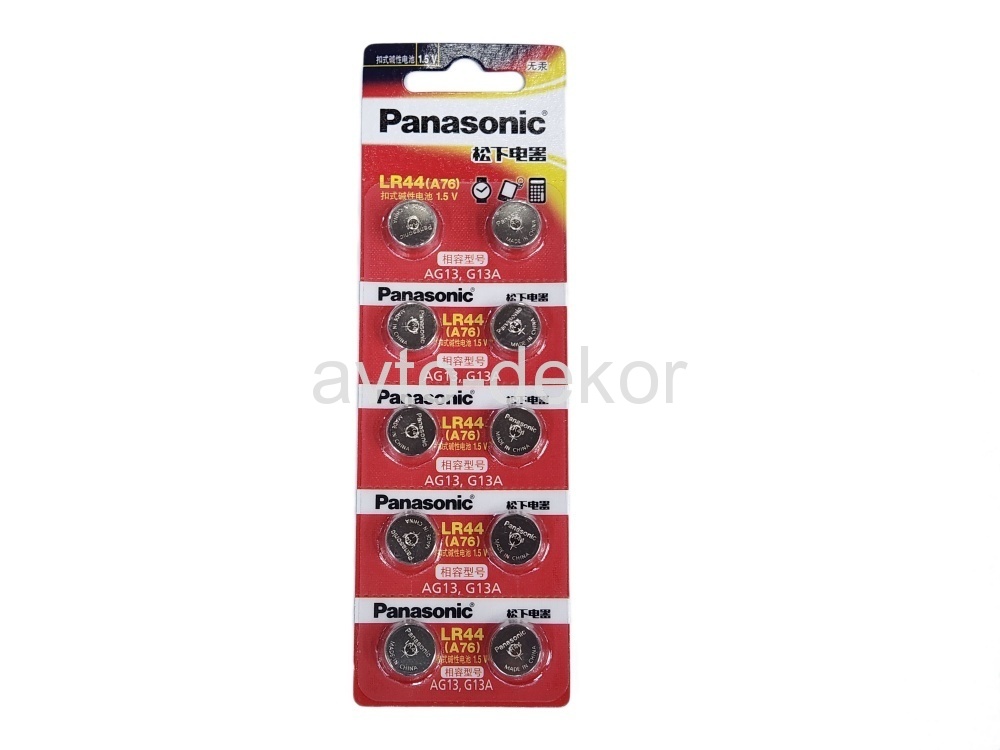 Батарейка Panasonic LR-44/2B5CN (10шт на блистере) 1,5V  16582
