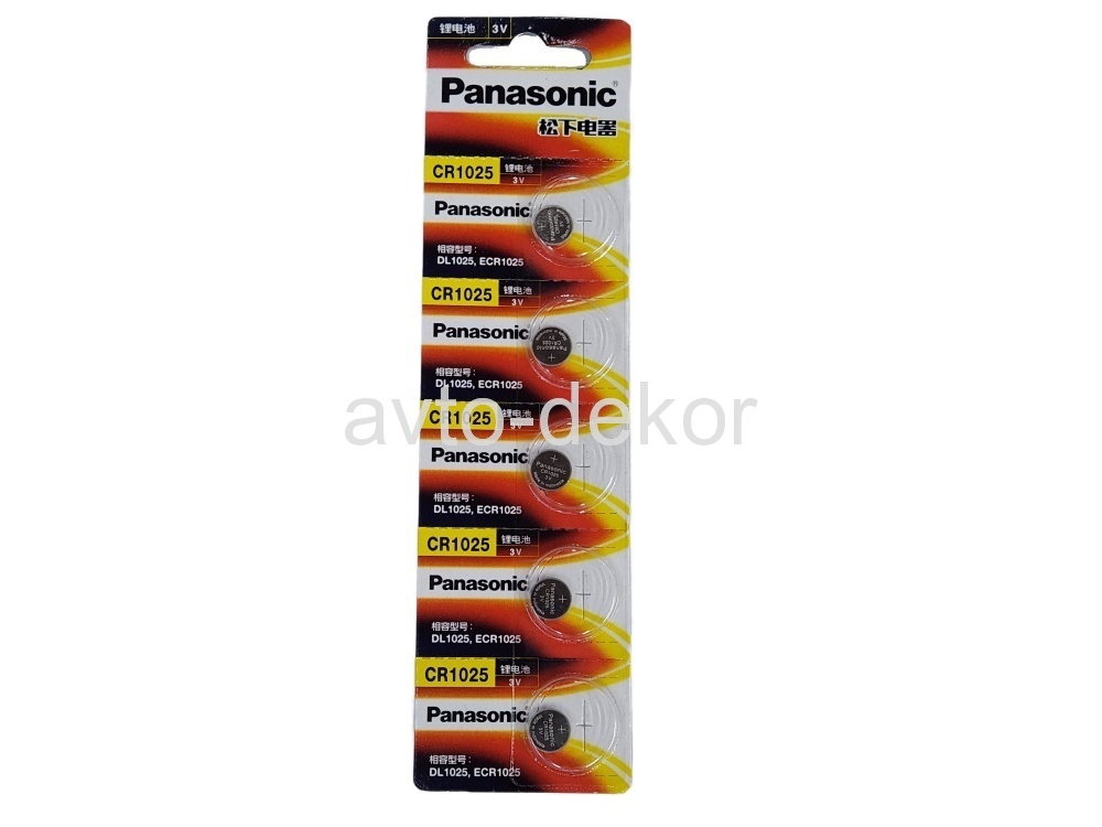 Батарейка Panasonic CR-1025CH/5B (5шт на блистере) 3V  16585