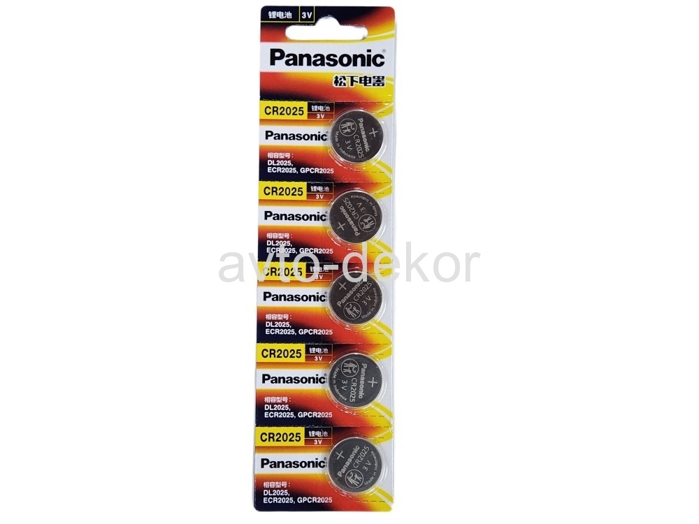 Батарейка Panasonic CR-2025CH/5B (5шт на блистере) 3V  16586