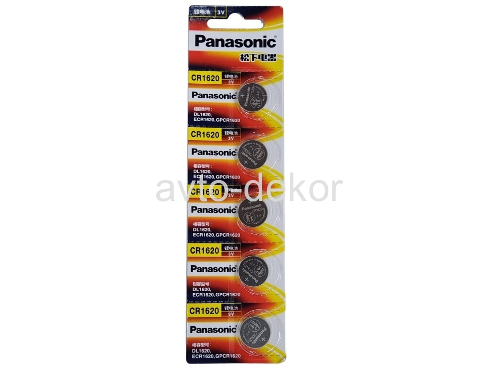 Батарейка Panasonic CR-1620CH/5B (5шт на блистере) 3V  16587