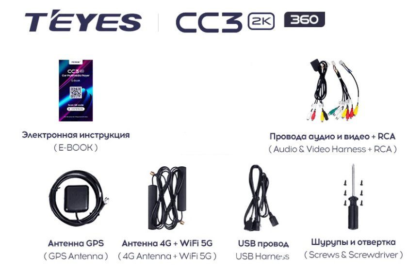 T'EYES CC3 2K 360 9,5 дюймов 6+128GB (8 Core) 4G Магнитола  16808, фото 5