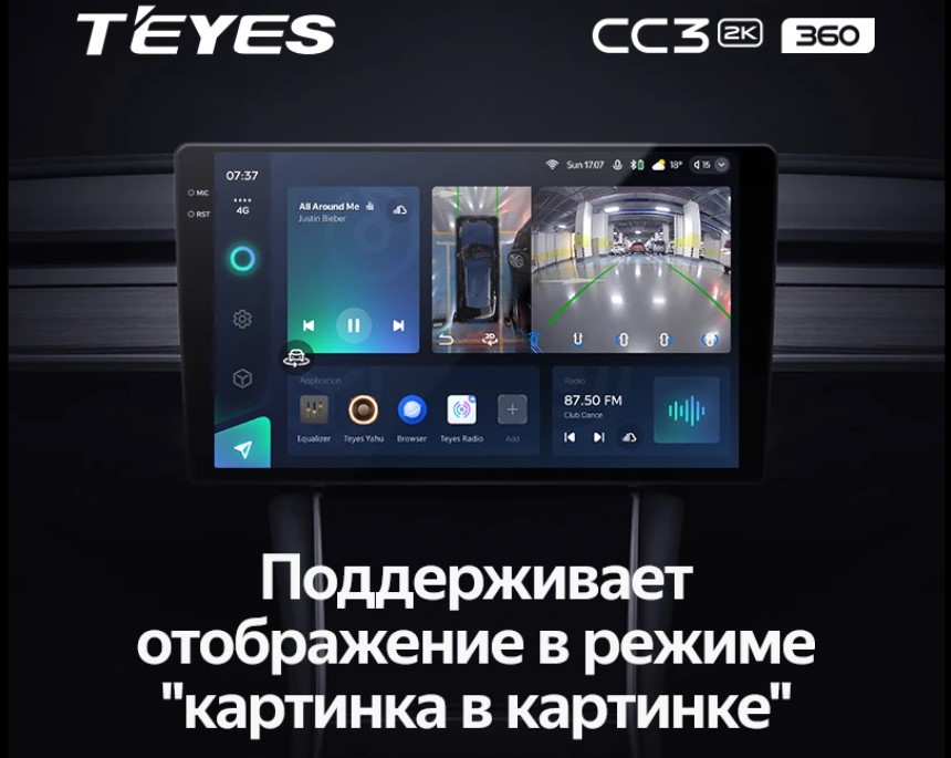 T'EYES CC3 2K 360 9,5 дюймов 6+128GB (8 Core) 4G Магнитола  16808, фото 7