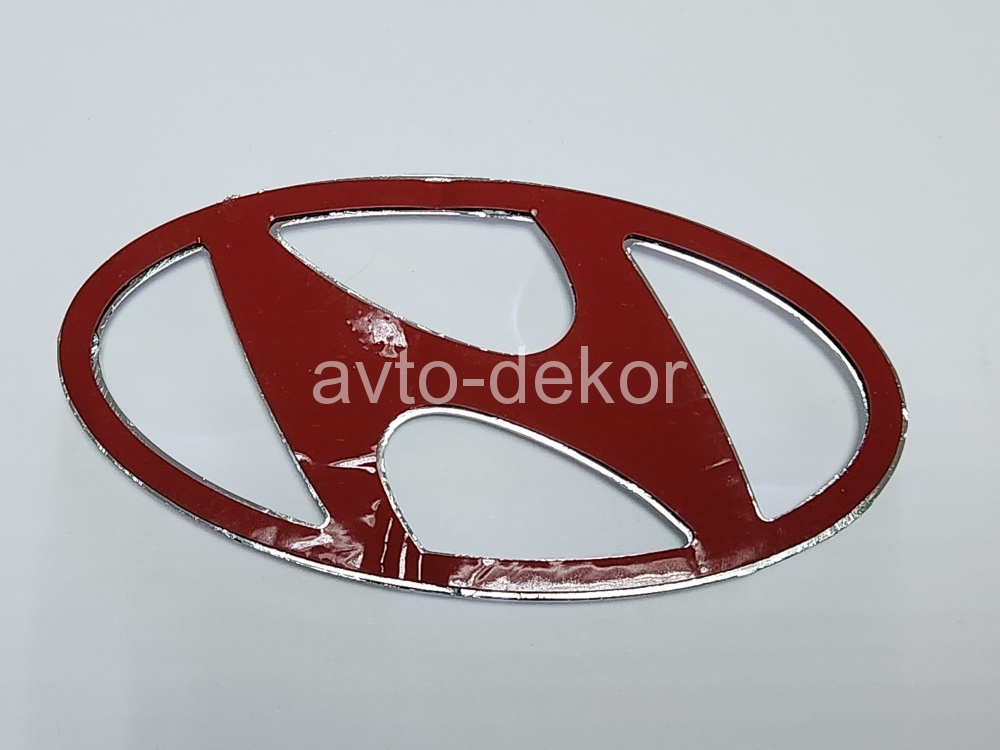 Эмблема HYUNDAI 110мм  17370, фото 1