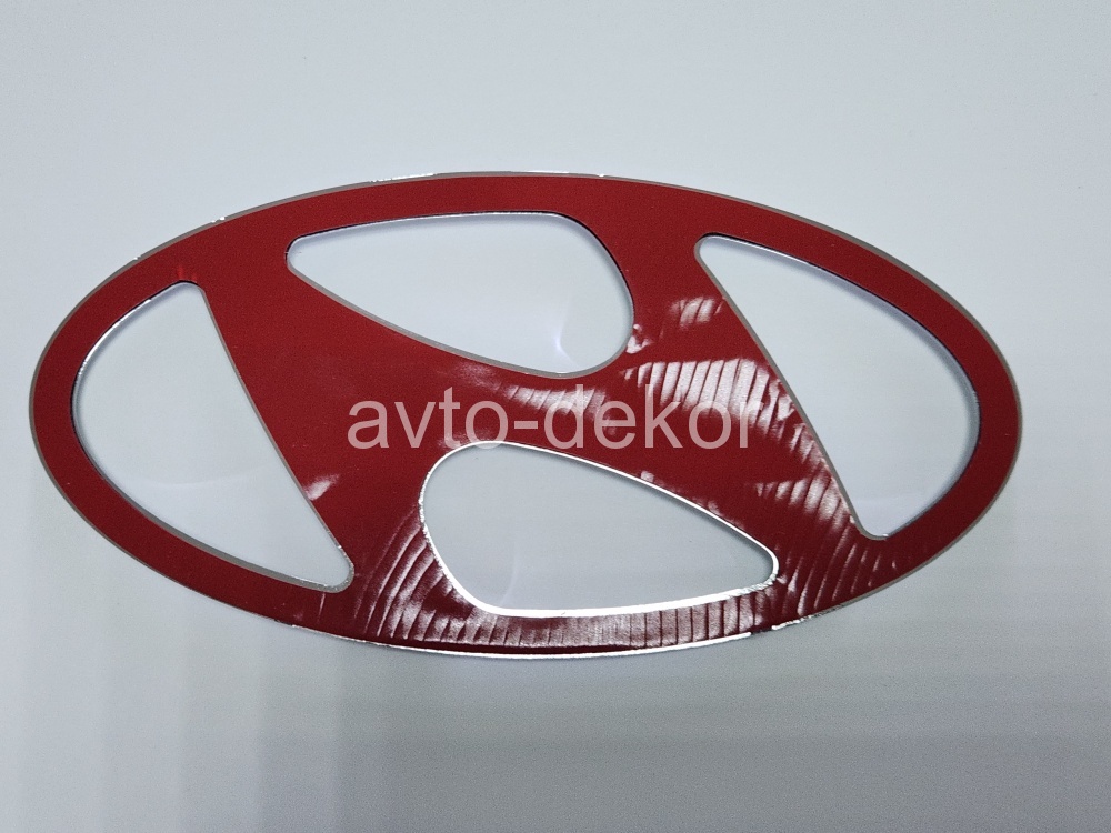 Эмблема HYUNDAI 170мм  17372, фото 1