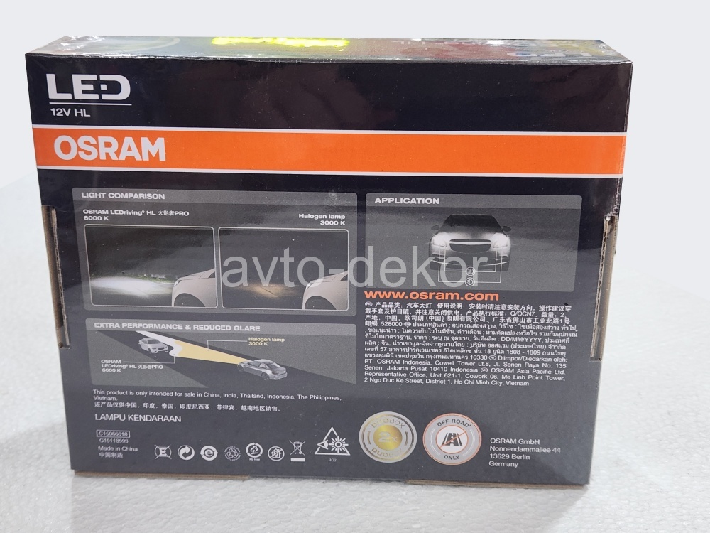 OSRAM Naruto PRO H7 6000K LED Driving 12V/30W 17901, фото 4