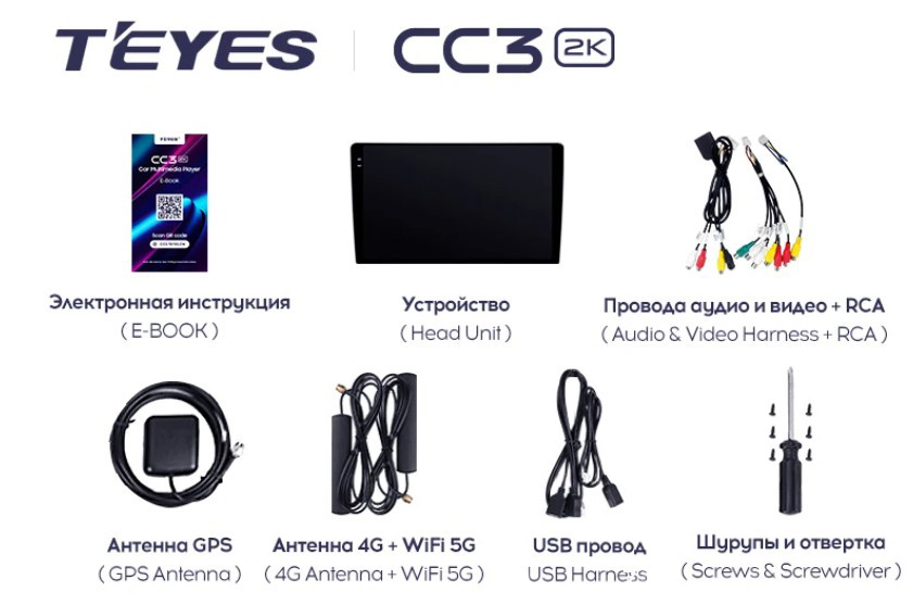 T'EYES CC3 2K 9,5 дюймов 4+32GB (8 Core) 4G Магнитола  18117, фото 5