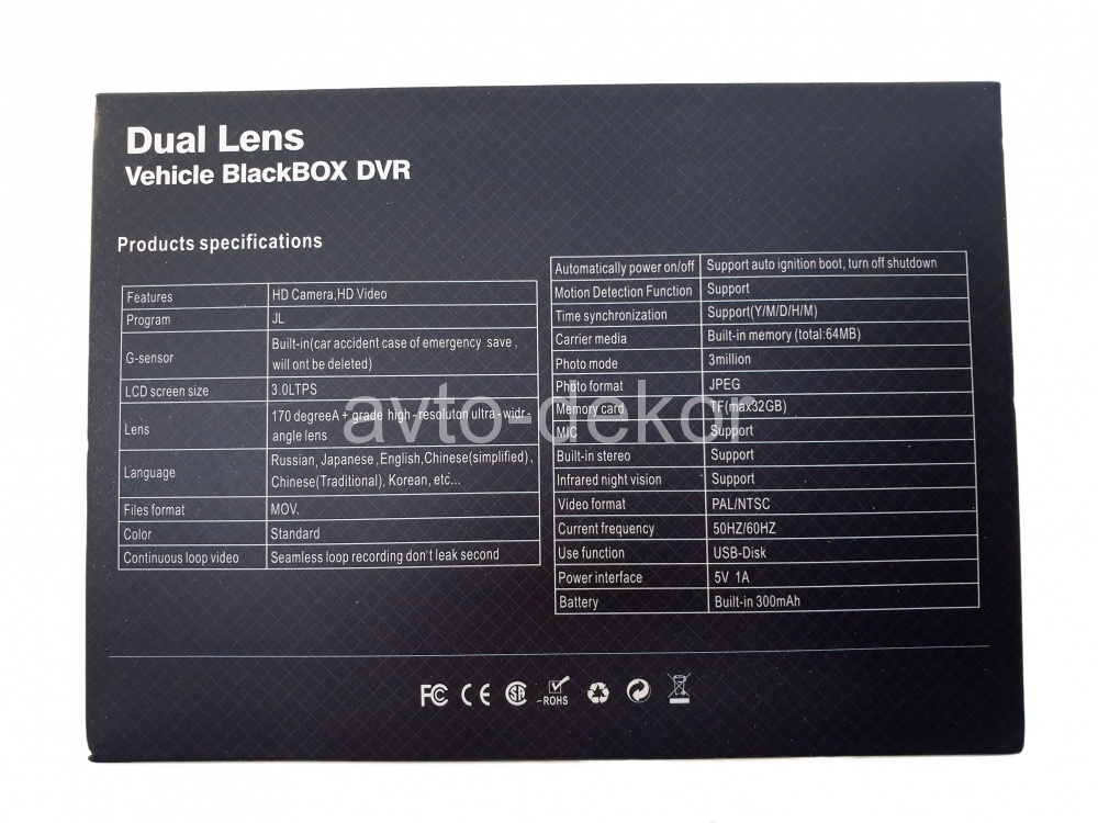 Видеорегистратор DA-T36S +камера заднего вида 0,3Мп 4Led. 1296/1080/720Р, 3,9 дюйма 100мм дисплей, 15мм поворотная передняя камера AVTO-DEKOR  18161, фото 5