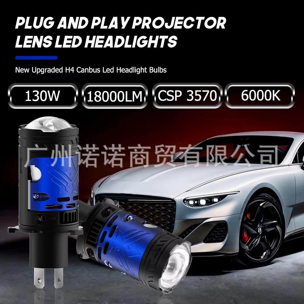 Лампа-линза H4 12v М01Z 65/48W/шт светодиодная, без блока и проводов, двойная линза, Ближний/Дальний+Лазер, со шторкой (2шт. к-т) AVTO-DEKOR  20101, фото 6