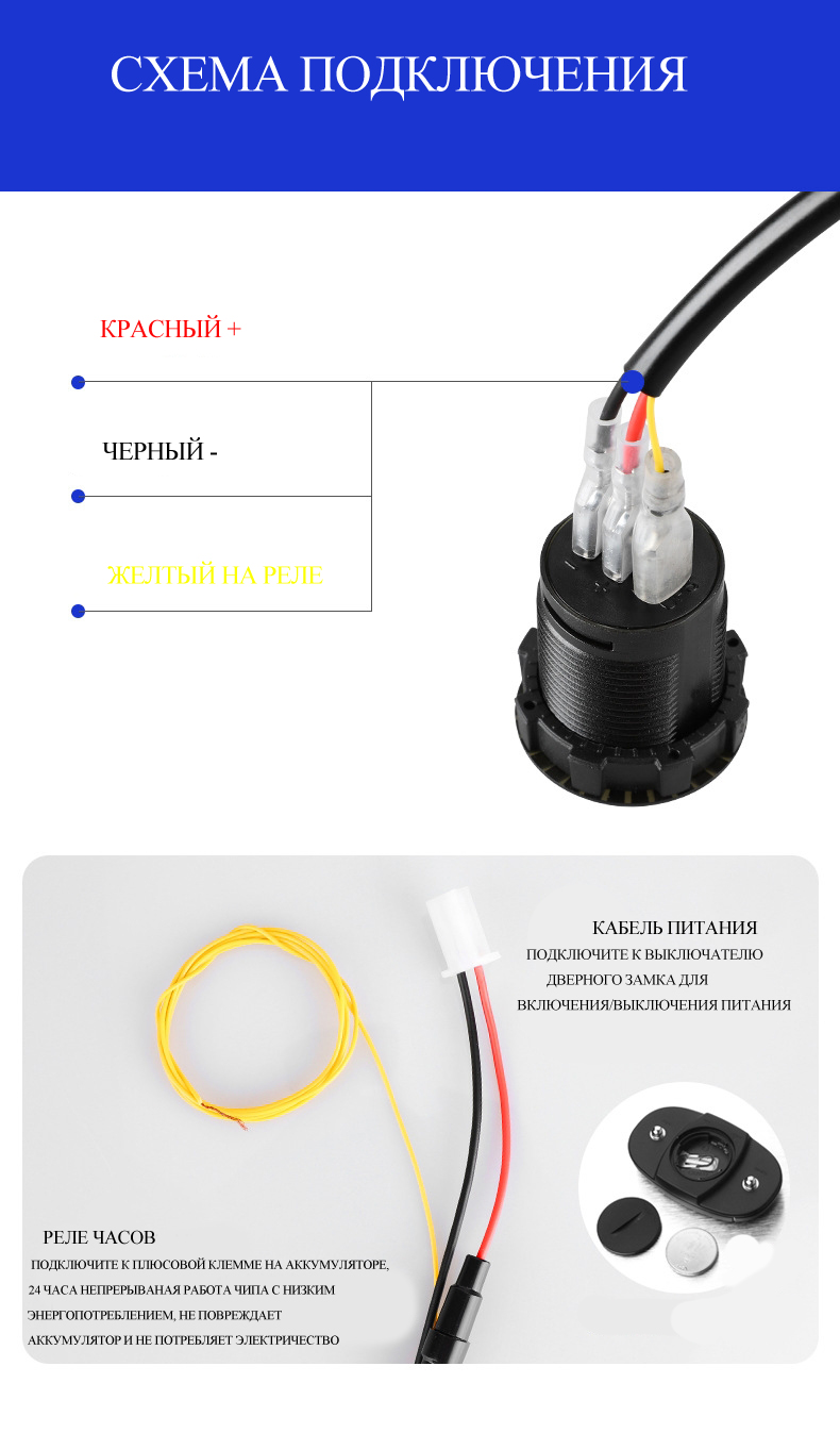 Часы электронные врезные СИНИЕ цифры+60 см провод 12-24v AVTO-DEKOR  20117, фото 3