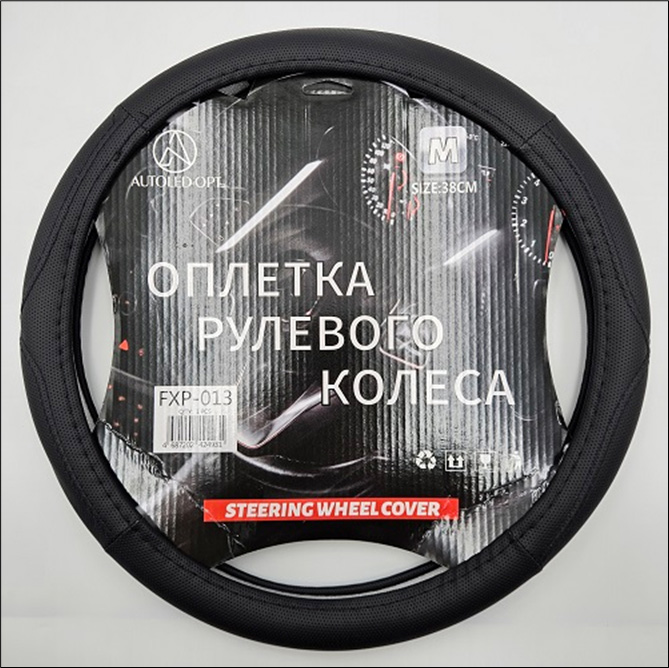 Купить Оплетка на руль (M)  чёрная вставка со строчкой FXP-013  21451 в интернет-магазине