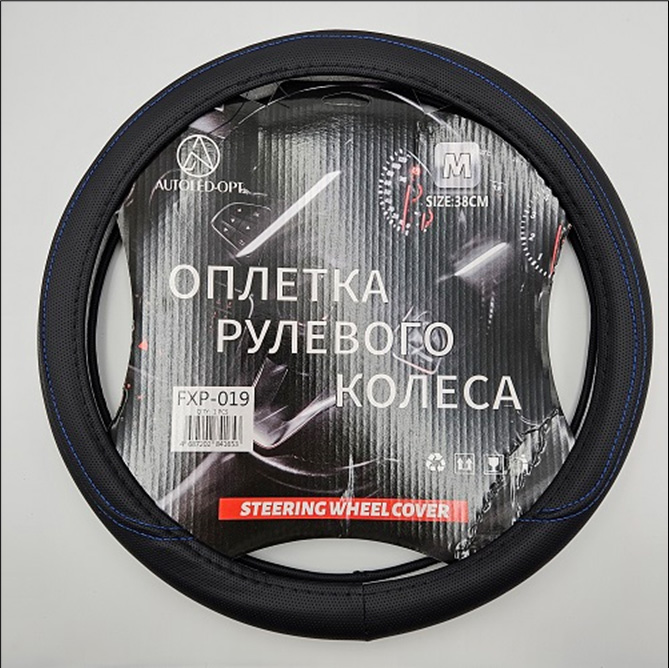 Купить Оплетка на руль (M)  чёрная с синей строчкой FXP-019  21452 в интернет-магазине