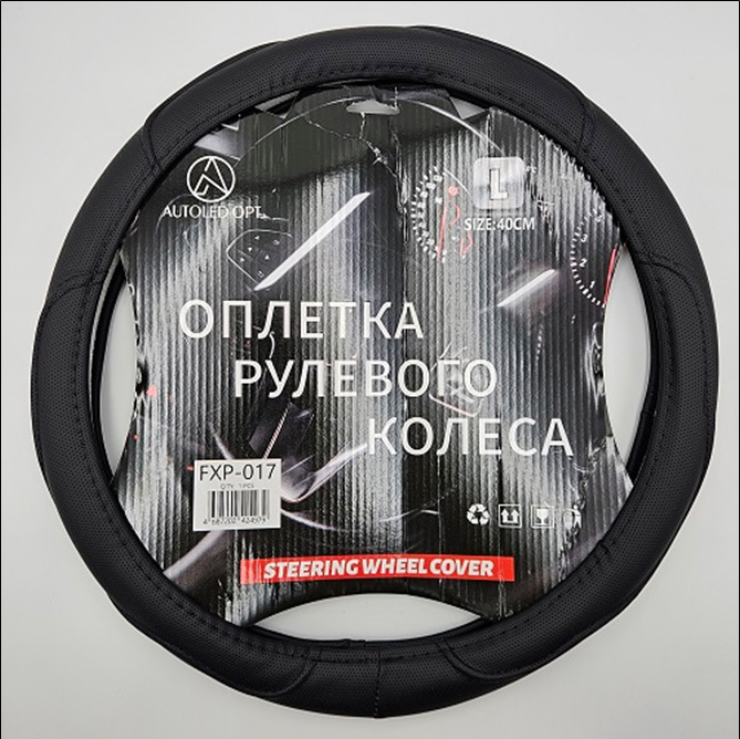 Купить Оплетка на руль (L) чёрная со строчкой  FXP-017  21455 в интернет-магазине