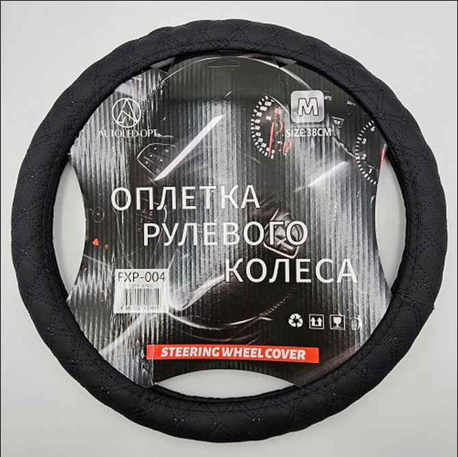 Купить Оплетка на руль (M)  чёрная с двойной чёрной строчкой  FXP-004  21456 в интернет-магазине