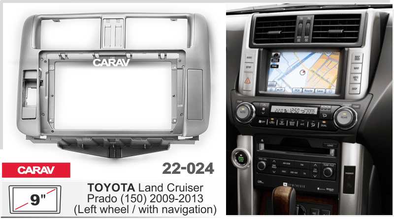Купить 9-inch Рамка TOYOTA Land Cruiser Prado (150) 2009-13 (Left wheel  22024 в интернет-магазине