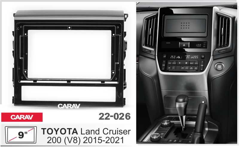 Купить 9-inch Рамка TOYOTA Land Cruiser 200 (V8) 2015-21  22026 в интернет-магазине