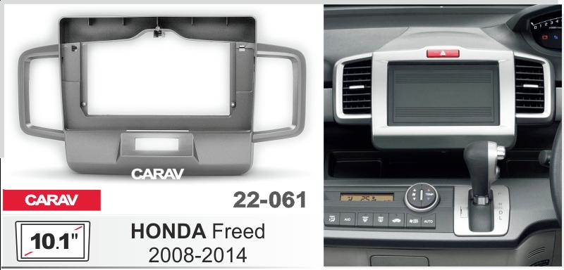 Купить 10.1-inch Рамка HONDA Freed 2008-14  22061 в интернет-магазине