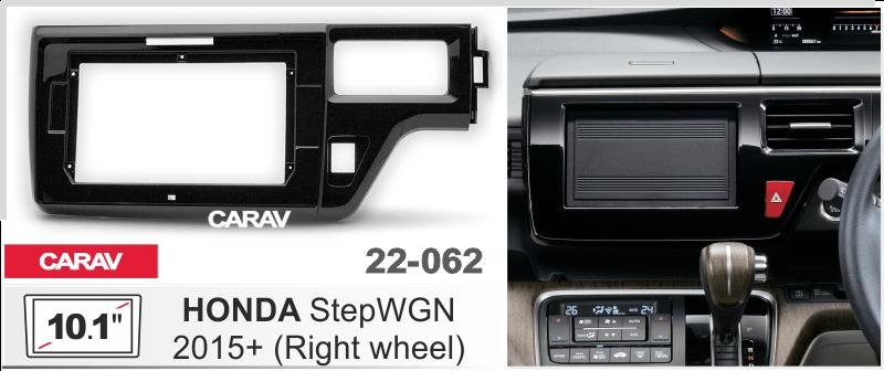 Купить 10.1-inch Рамка HONDA StepWGN 2015+ (Right wheel)  22062 в интернет-магазине