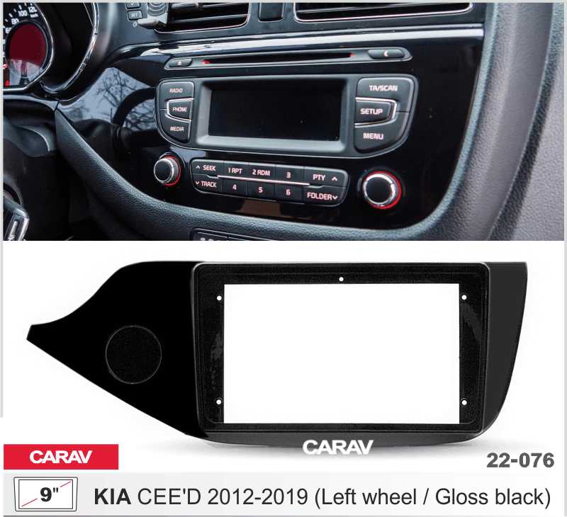 Купить 9-inch Рамка KIA CEE'D 2012-19 (Left wheel / Gloss black)  22076 в интернет-магазине