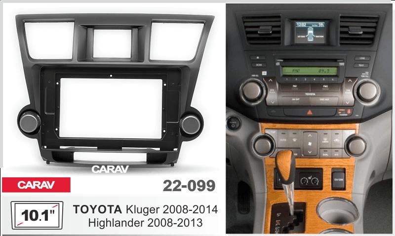 Купить 10.1-inch Рамка TOYOTA Highlander 2008-13, Kluger 2008-14  22099 в интернет-магазине