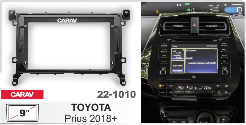 Купить 9-inch Рамка TOYOTA Prius 2018+  221010 в интернет-магазине
