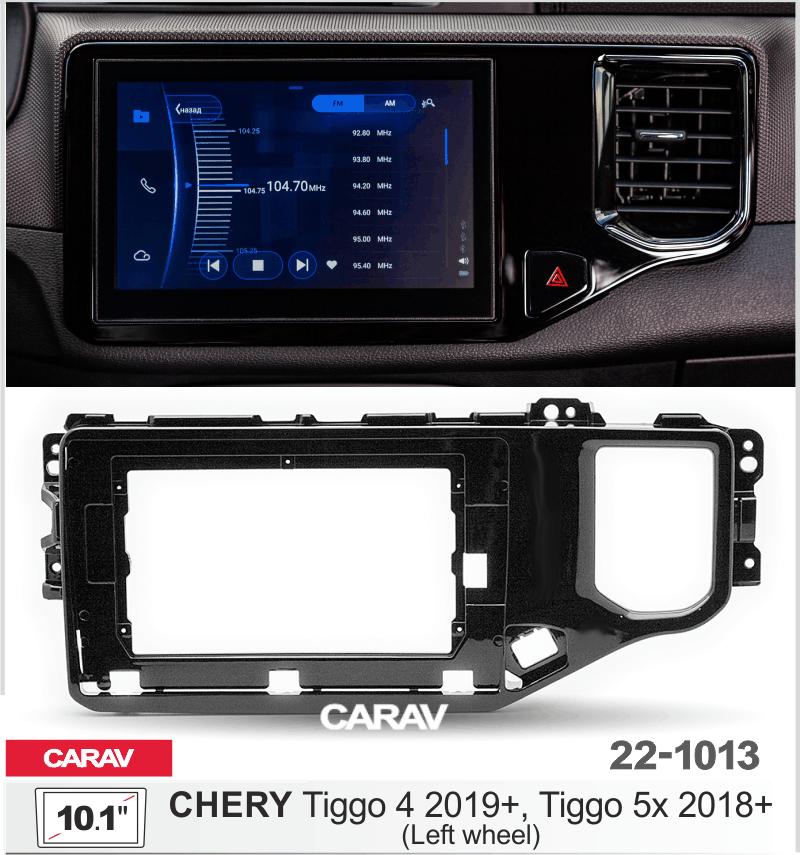 Купить 10.1-inch Рамка CHERY Tiggo 4 2019+/ Tiggo 5x 2018+  ЧЕРНАЯ БЛЕСТЯЩАЯ  221013  221013 в интернет-магазине
