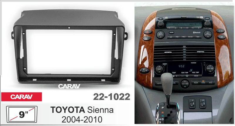 Купить 9-inch Рамка TOYOTA Sienna 2004-10  221022 в интернет-магазине