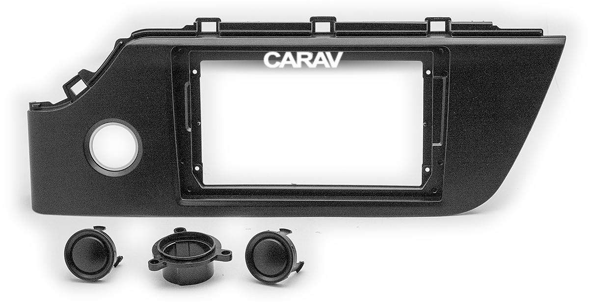 9-inch Рамка KIA Rio, K2 2020+  221050, фото 1