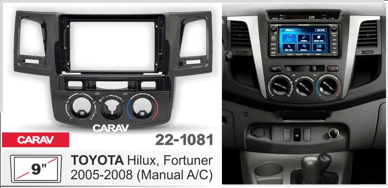 Купить 9-inch Рамка TOYOTA Hilux, Fortuner 2005-08 (Manual AC)  221081 в интернет-магазине