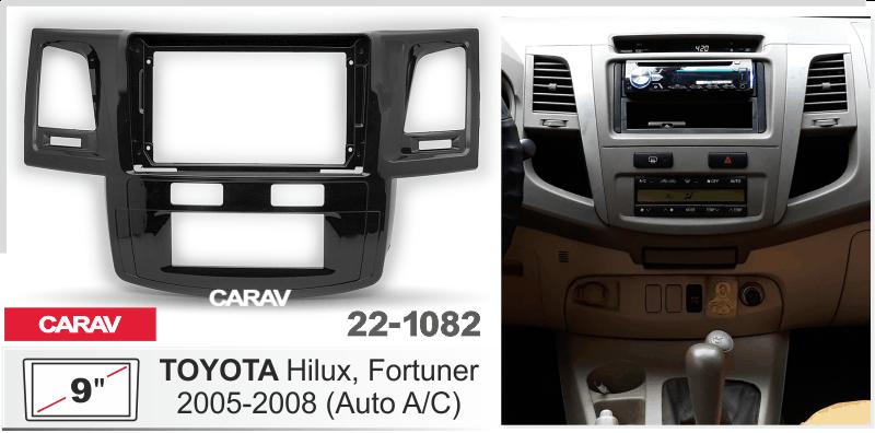 Купить 9-inch Рамка TOYOTA Hilux, Fortuner 2005-08 (Auto AC)  221082 в интернет-магазине