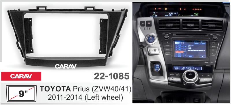 Купить 9-inch Рамка TOYOTA Prius (ZVW40/41) 2011-14 (Left wheel)  221085 в интернет-магазине