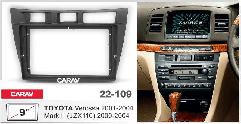 Купить 9-inch Рамка TOYOTA Mark II (JZX110) 2000-04, Verossa 2001-04  22109 в интернет-магазине