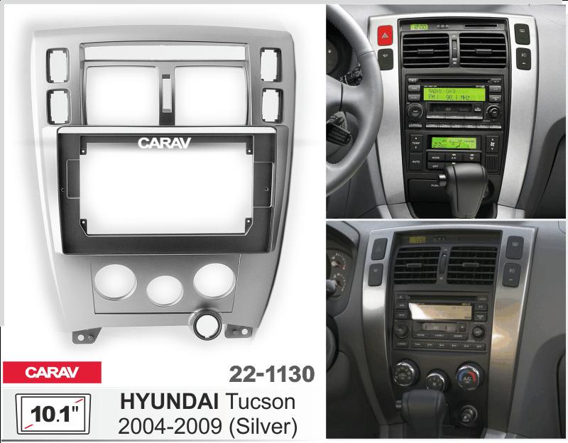 Купить 10.1-inch Рамка HYUNDAI Tucson 2004-2009 (Silver)  221130 в интернет-магазине
